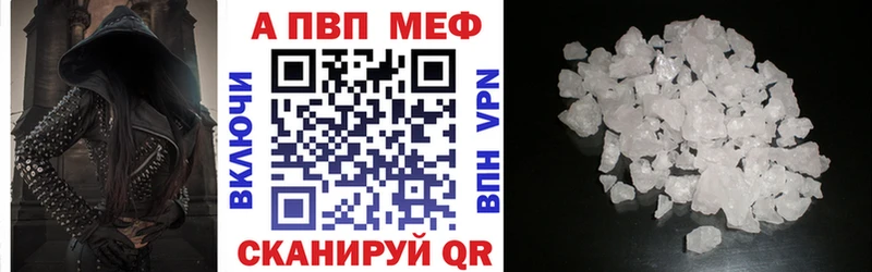 KRAKEN ТОР  Аркадак  Alpha-PVP крисы CK 