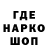 ТГК гашишное масло Matias C
