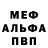 КЕТАМИН VHQ Kroshka_Kate