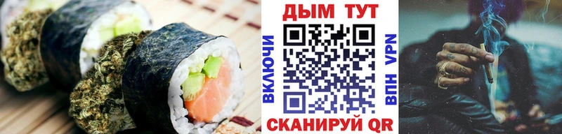 купить  сайты  Аркадак  Cannafood конопля 