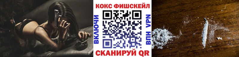 КОКАИН 99%  Аркадак 