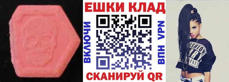 darknet как зайти Аркадак ЭКСТАЗИ 300 mg