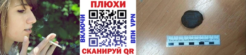ГАШ hashish  наркотики  Аркадак 