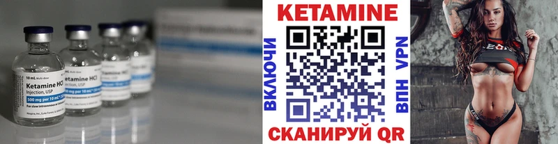 Кетамин VHQ  площадка состав  Аркадак 