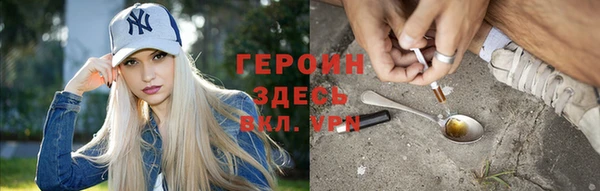 ешки Армянск