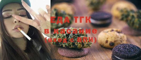 мефедрон мука Аркадак