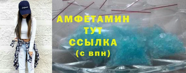 ешки Армянск