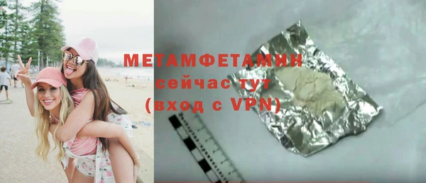 мефедрон мука Аркадак