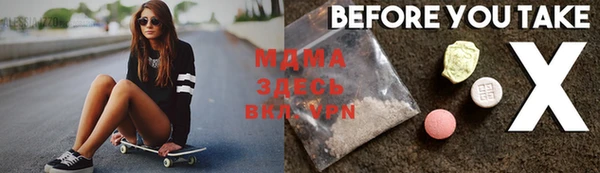 мефедрон мука Аркадак