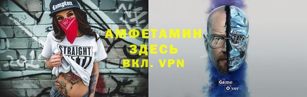 ешки Армянск