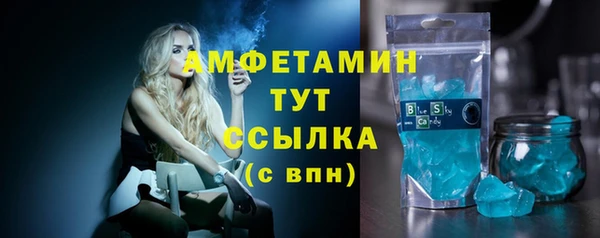 ешки Армянск