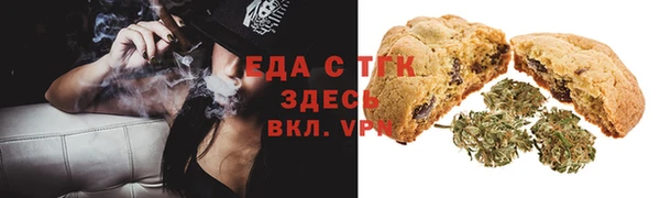 мефедрон мука Аркадак