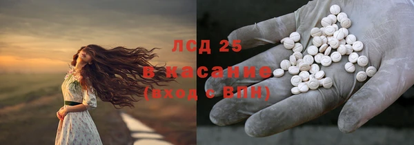 мефедрон мука Аркадак