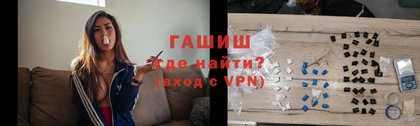 мефедрон мука Аркадак