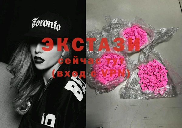 ешки Армянск