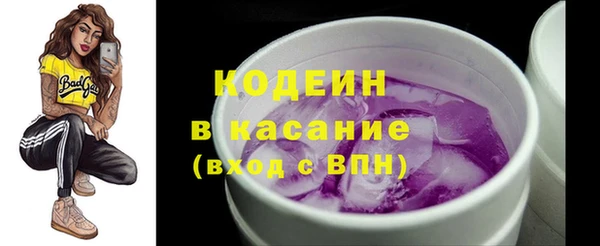 ешки Армянск