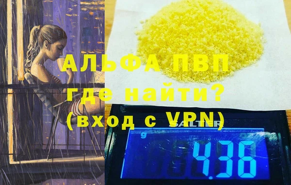 кристаллы Семилуки