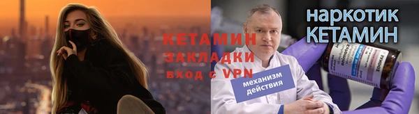 jwh Арсеньев