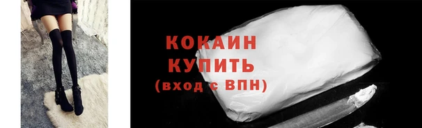ешки Армянск