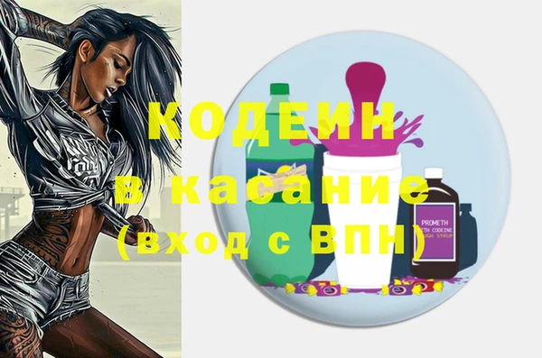 мефедрон мука Аркадак