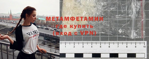 мефедрон мука Аркадак