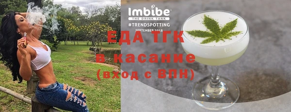 мефедрон мука Аркадак