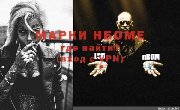 jwh Арсеньев