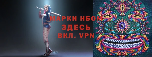 jwh Арсеньев