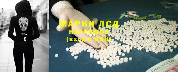 мефедрон мука Аркадак