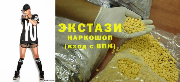 ешки Армянск