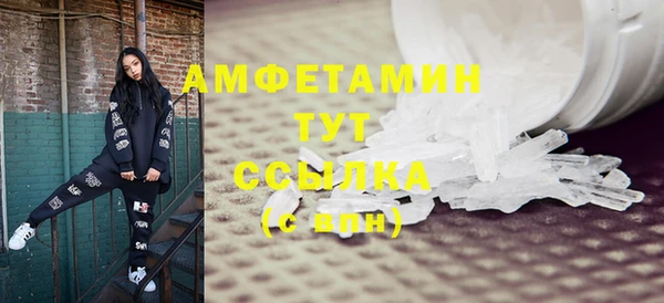 ешки Армянск