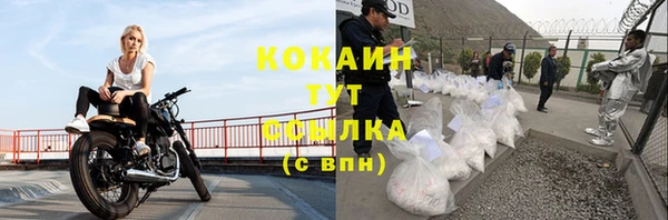 ешки Армянск