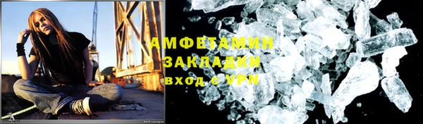 мефедрон мука Аркадак