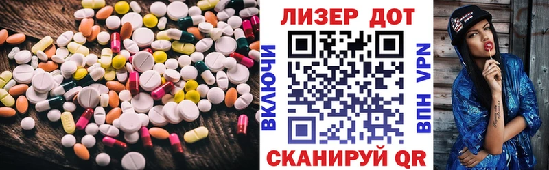 ЛСД экстази ecstasy  Аркадак 