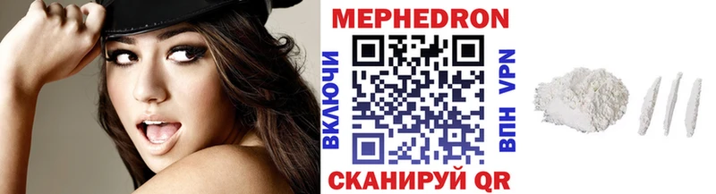 Мефедрон кристаллы  Аркадак 