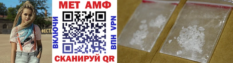 Метамфетамин винт Аркадак