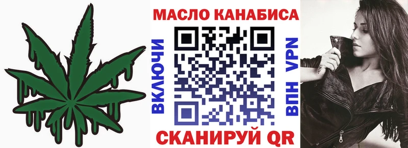Дистиллят ТГК концентрат  сайты даркнета Telegram  Аркадак  кракен ссылки 