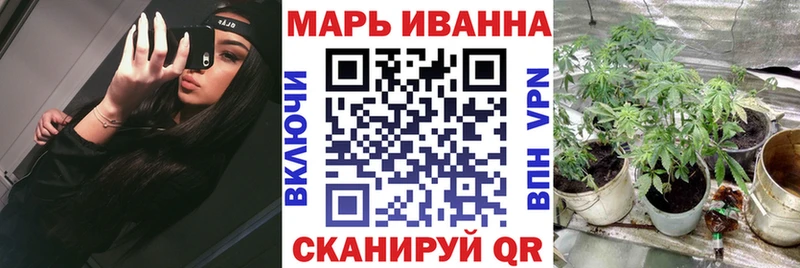 Шишки марихуана VHQ  магазин    blacksprut сайт  Аркадак 